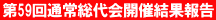 (PDF)