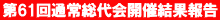 PDFへ